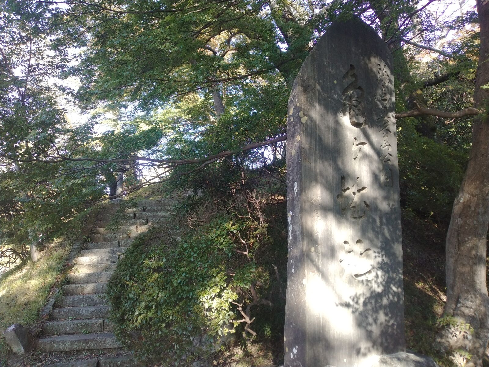 棚倉城跡の石碑と石段