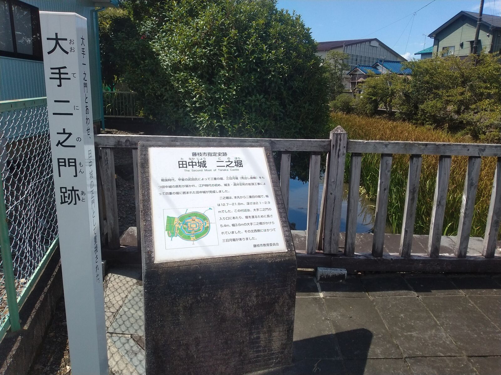 田中城 大手二之門跡の標柱と案内板