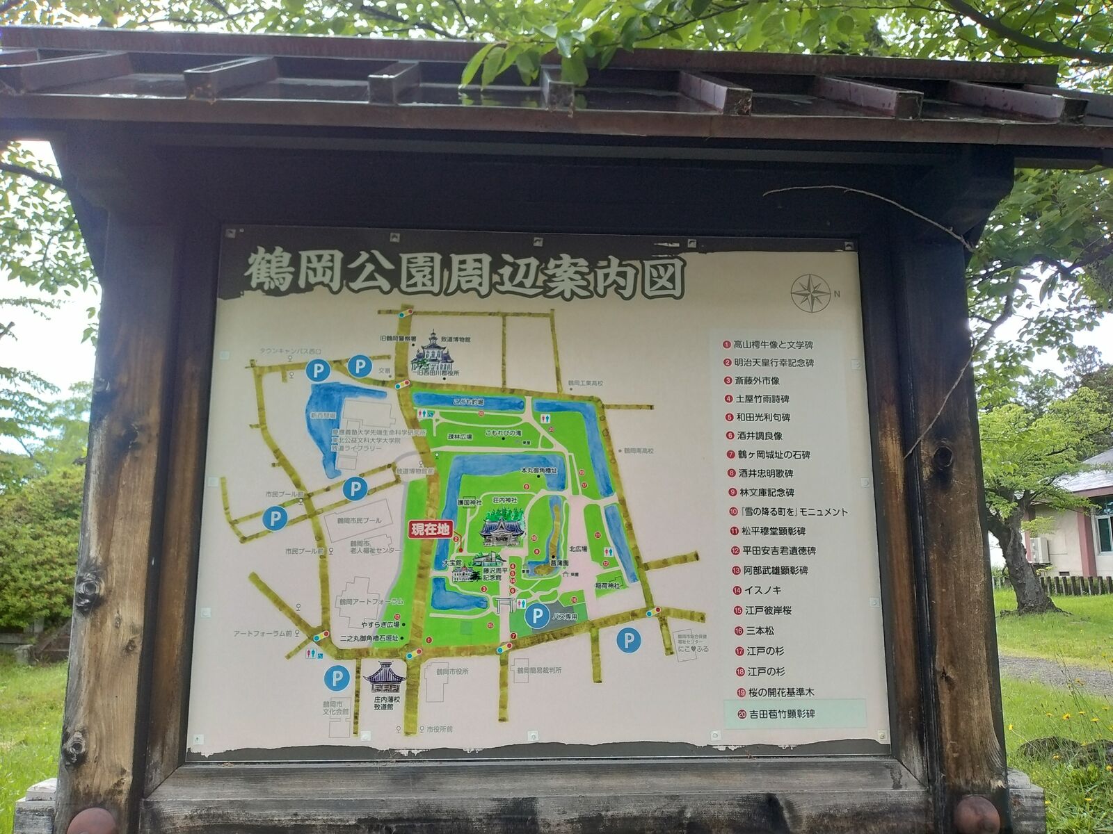 鶴岡公園周辺の案内図