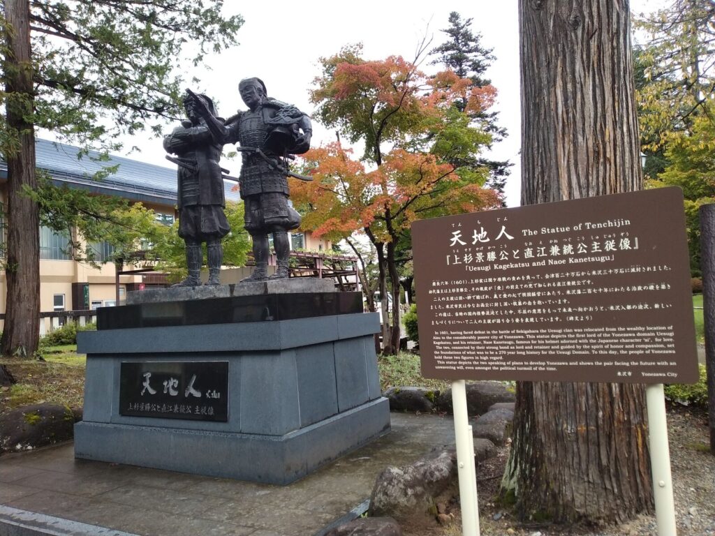 上杉景勝公と直江兼続公の主従像「天地人」
