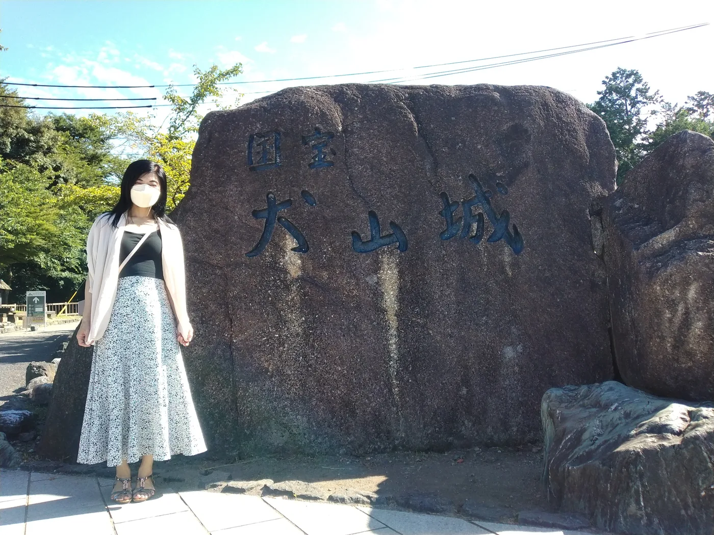 国宝犬山城の石碑