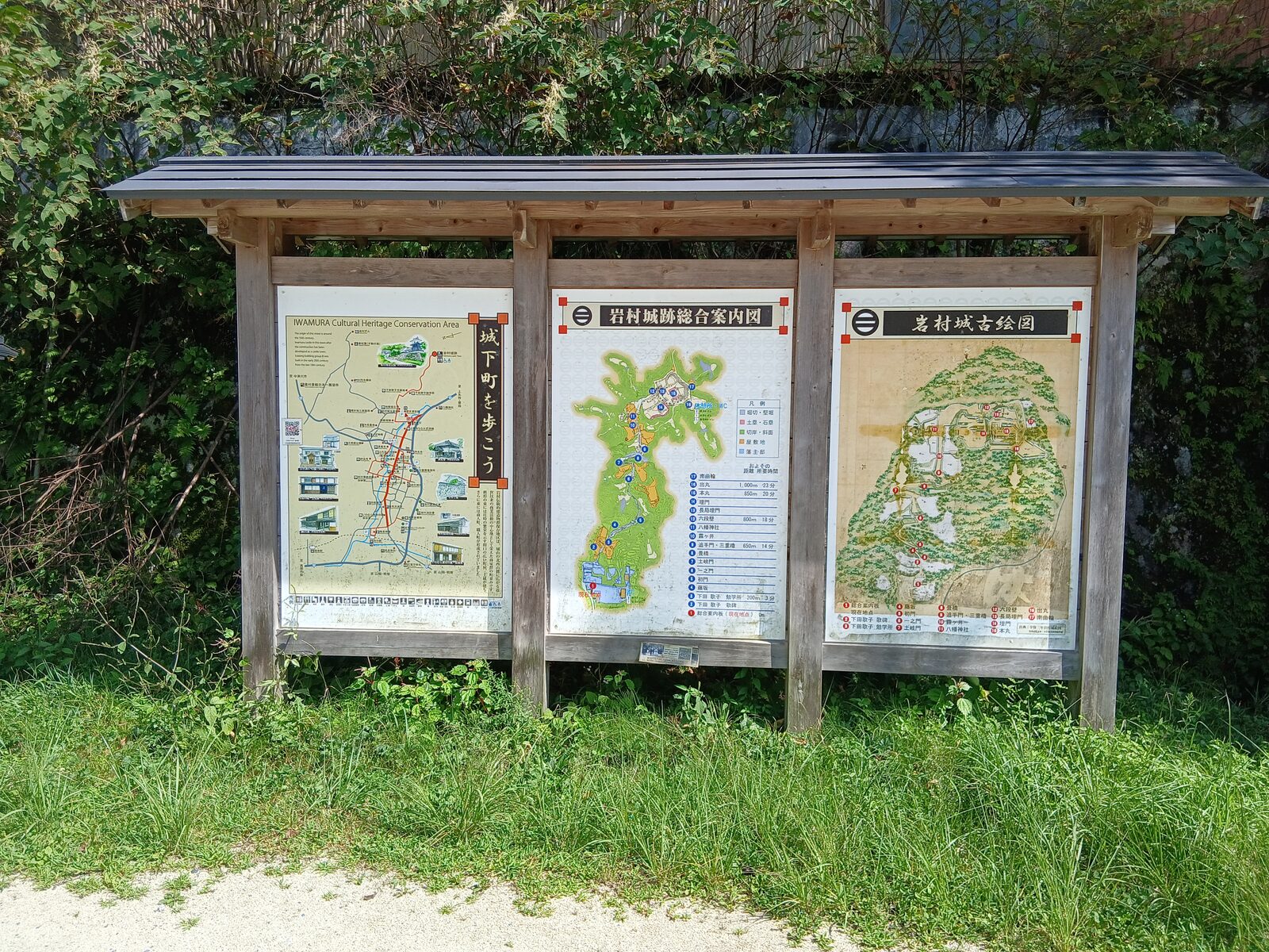 岩村城跡の総合案内図