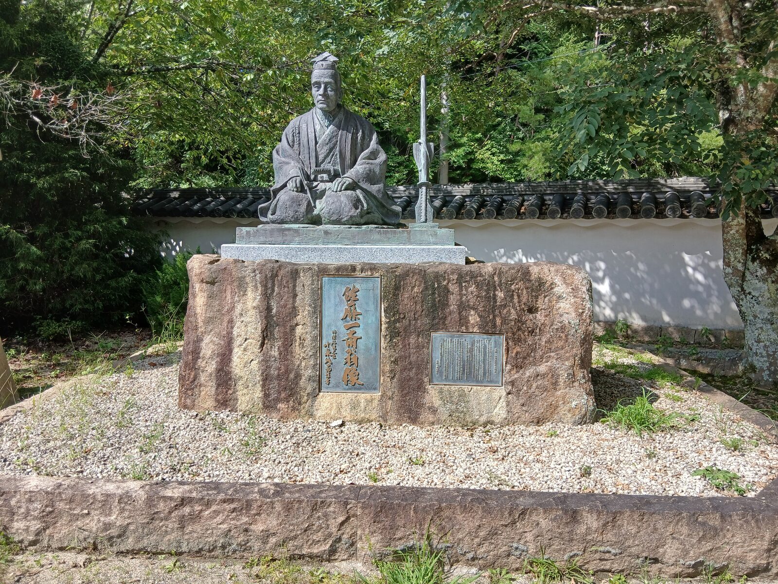 佐藤一斎の坐像