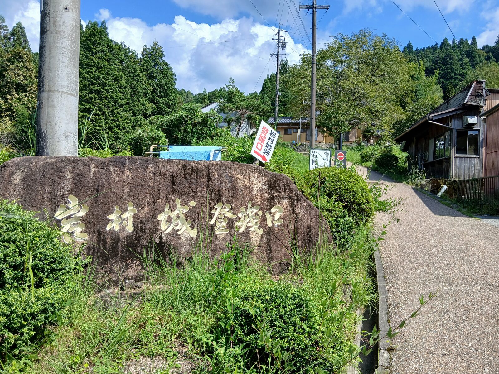 岩村城の登城口