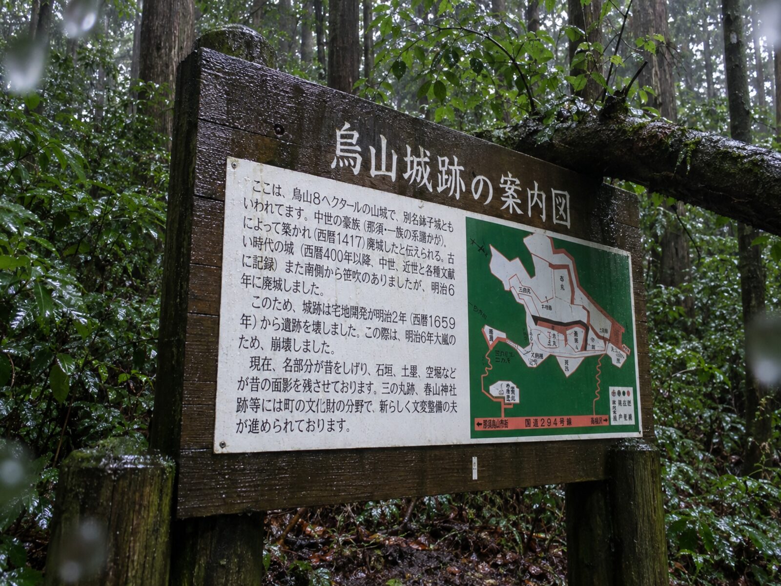 karasuyamajo-annaizu