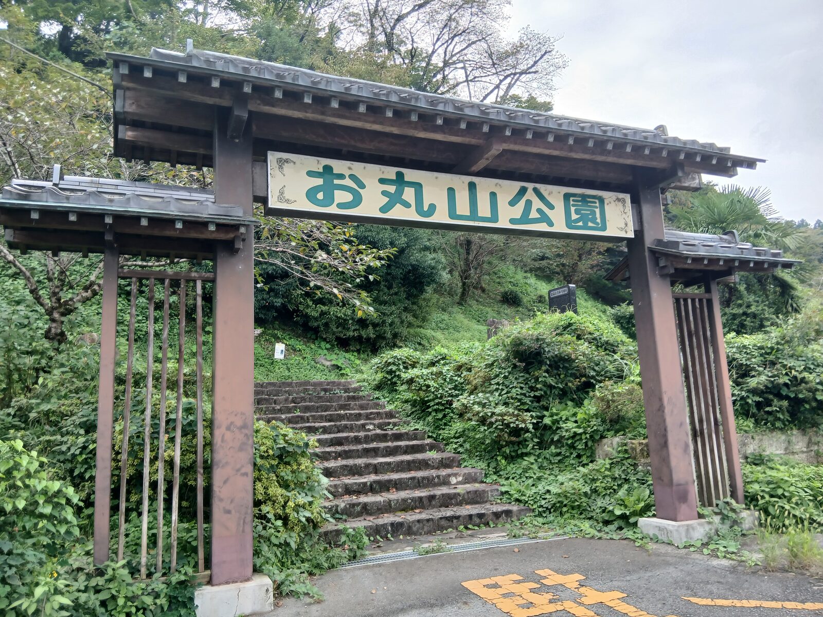 kitsuregawa-omaruyama-mon
