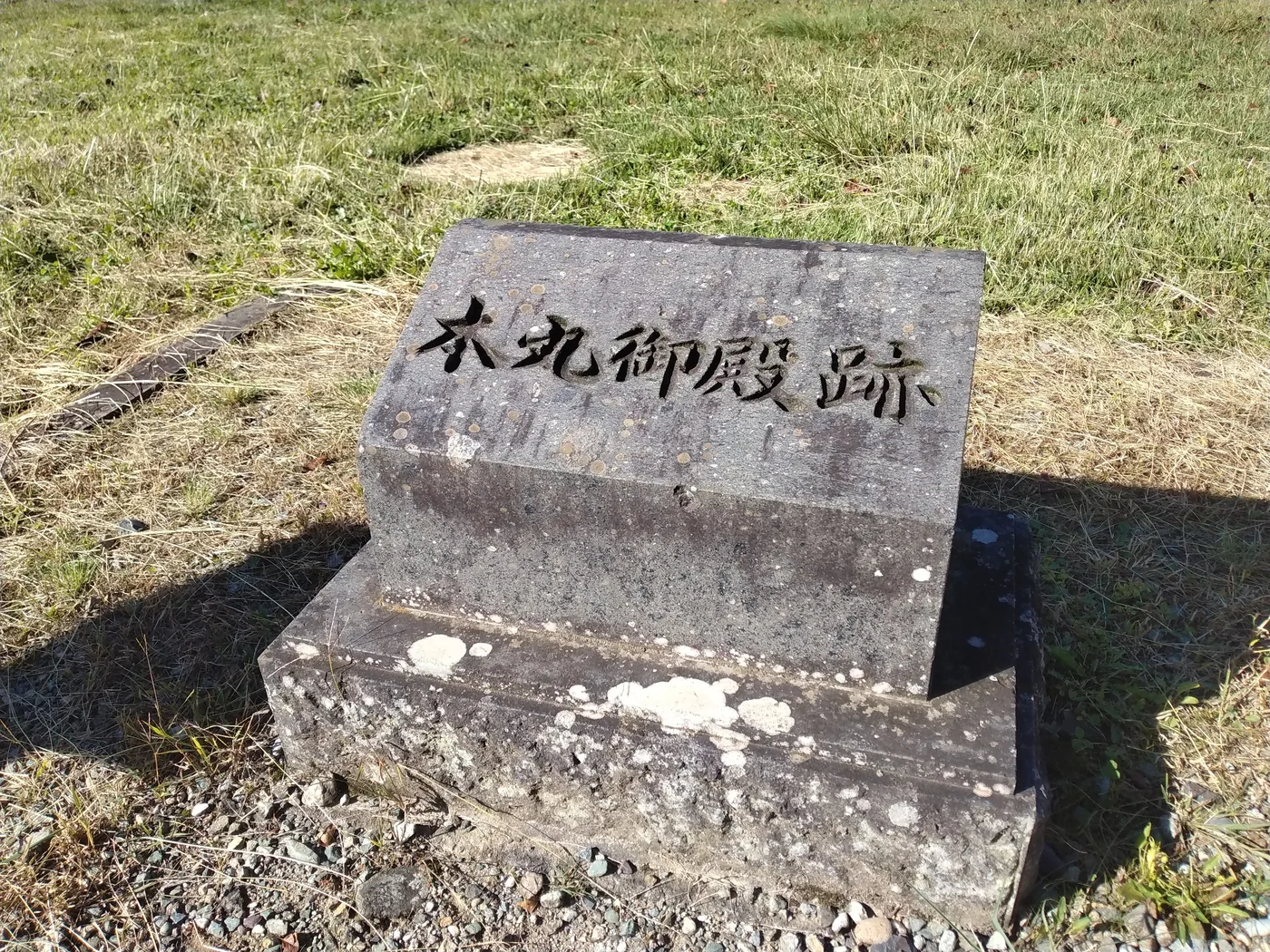 komine_honmaru_goten