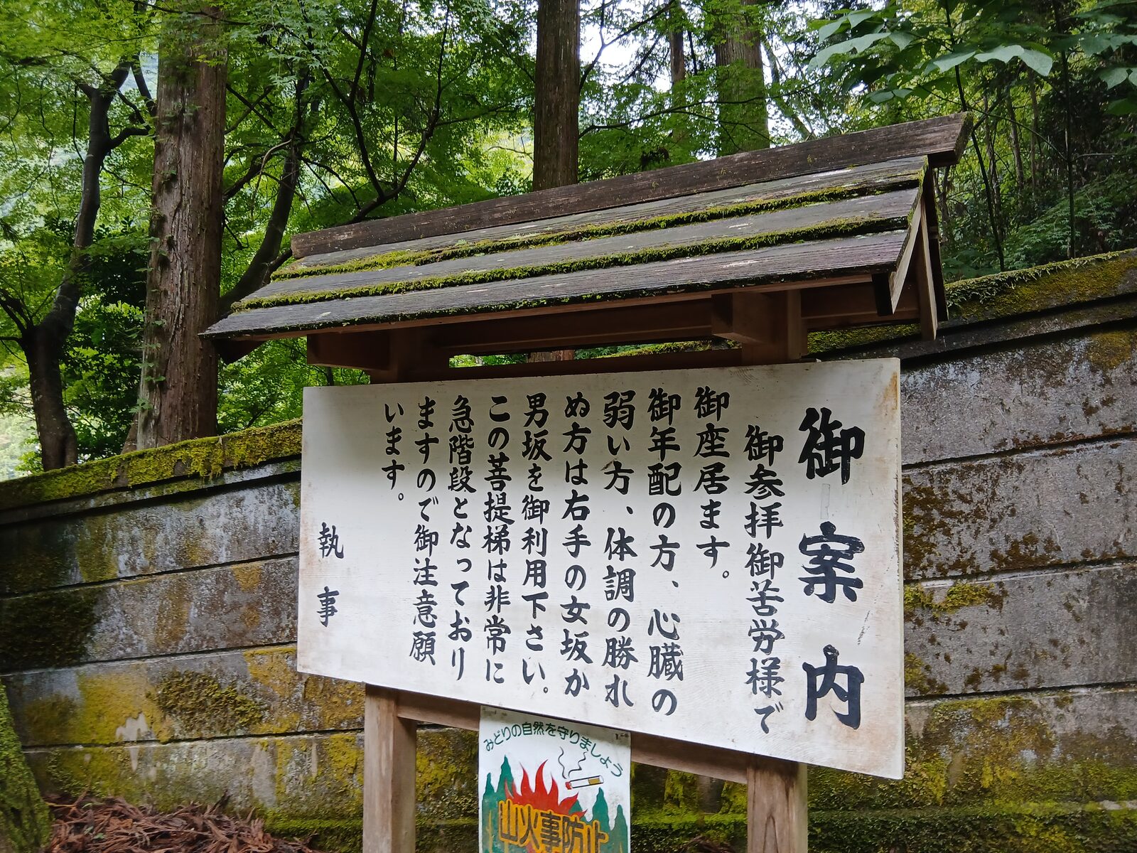 身延山久遠寺の本堂