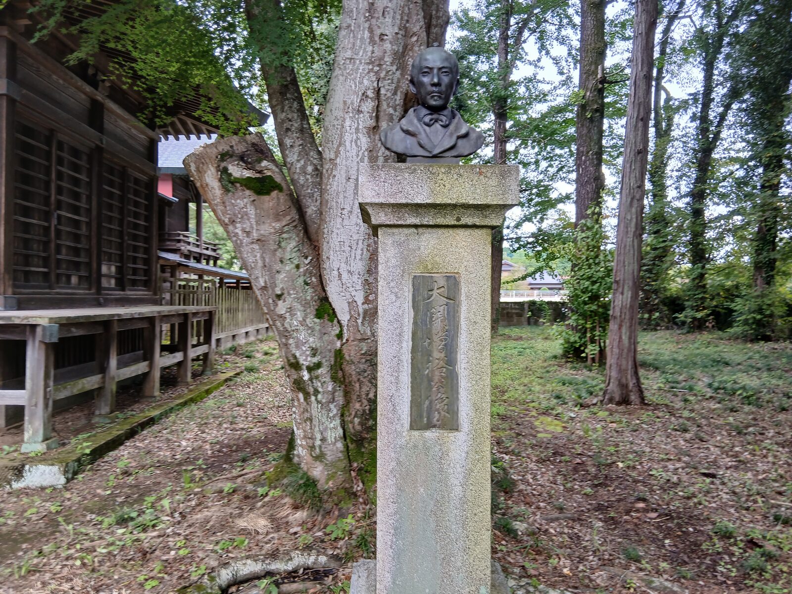 大関和の案内板
