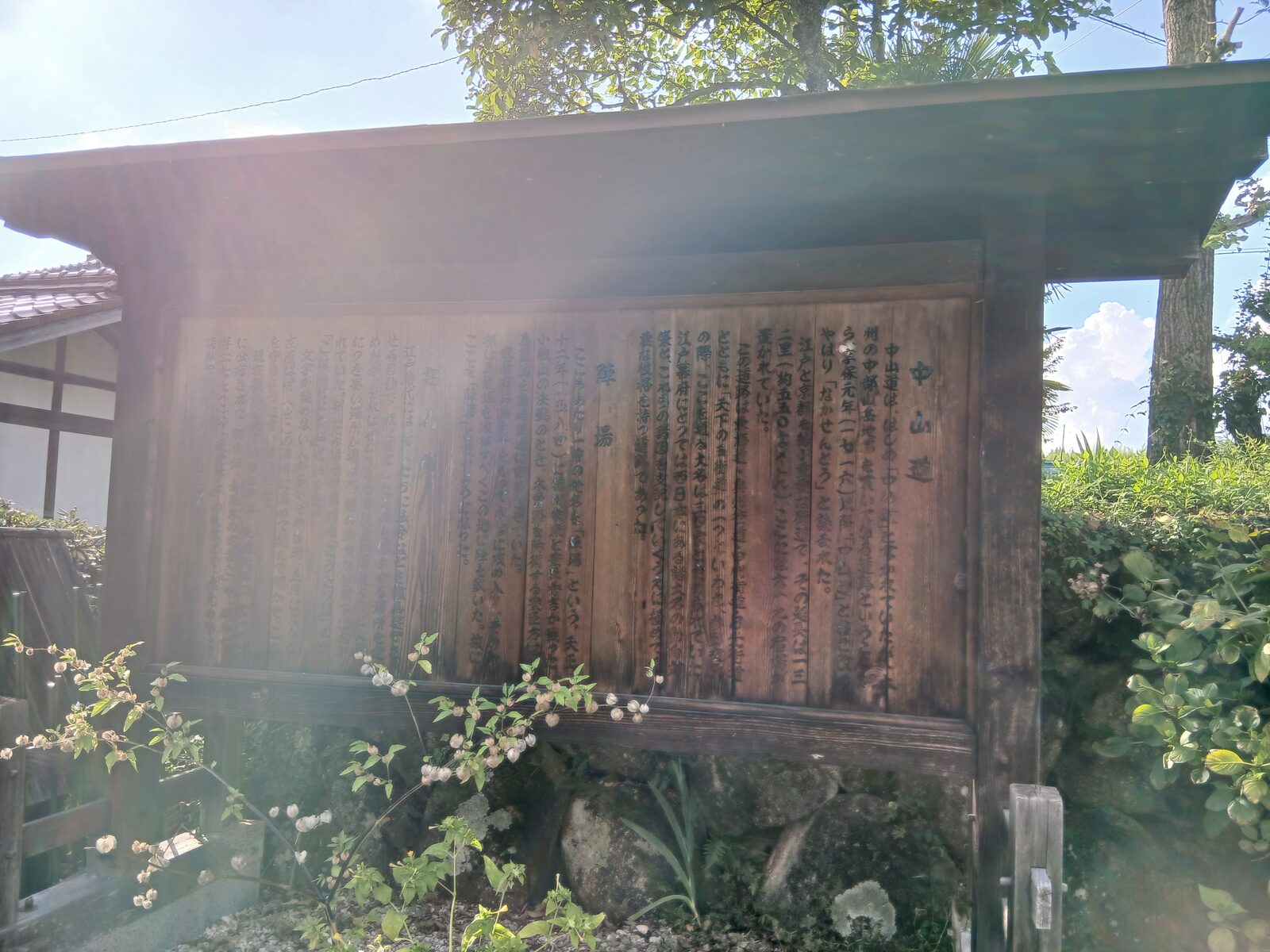 magome-shimizuya-annaiban
