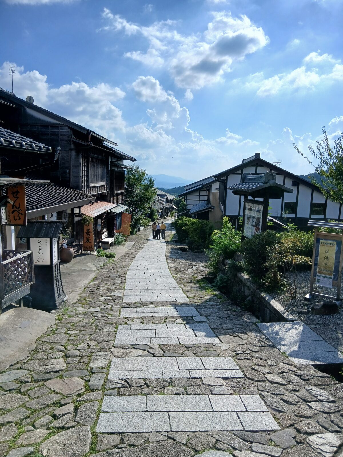 木曽馬籠 清水屋資料館