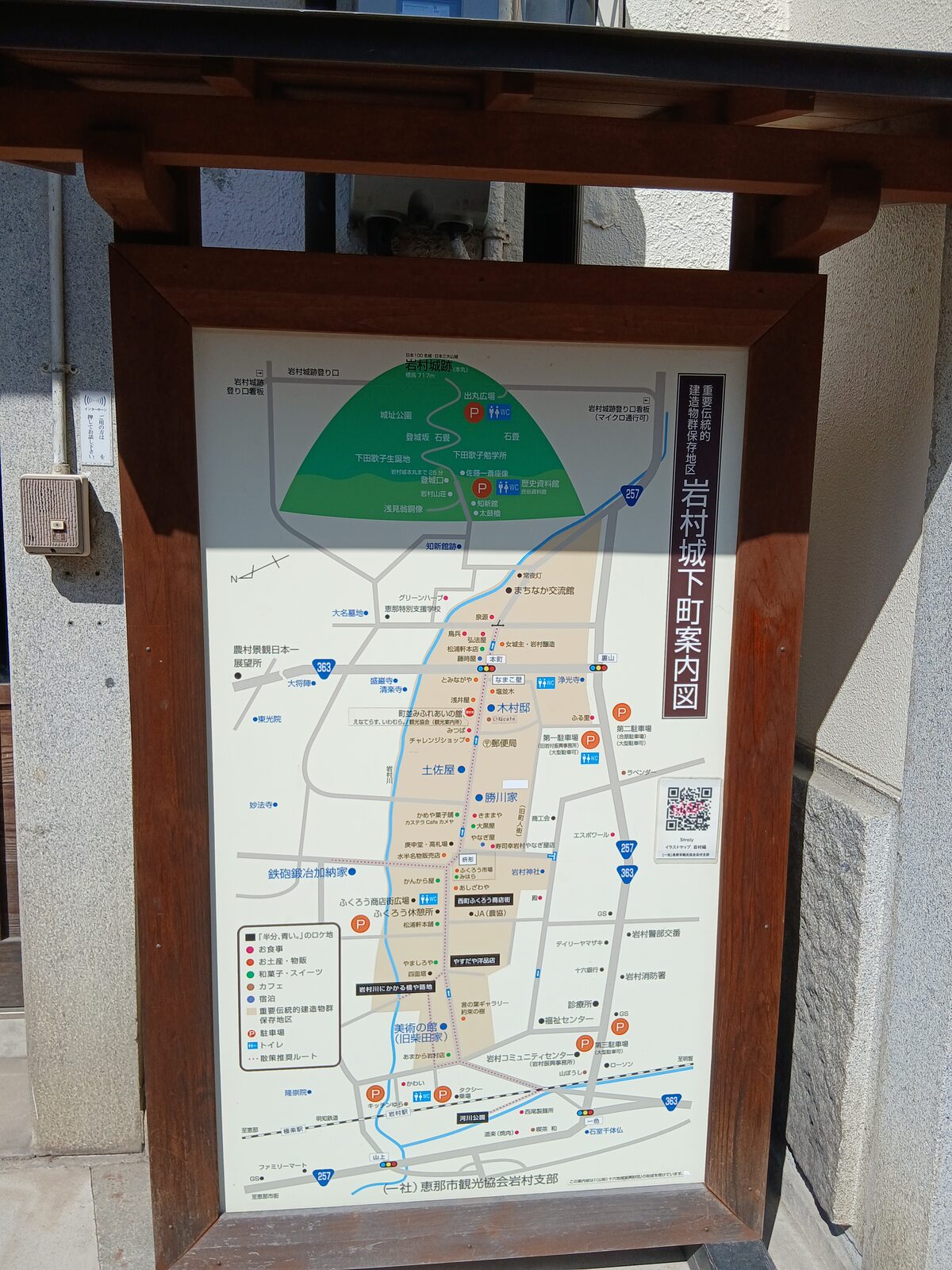 馬籠周辺の棚田