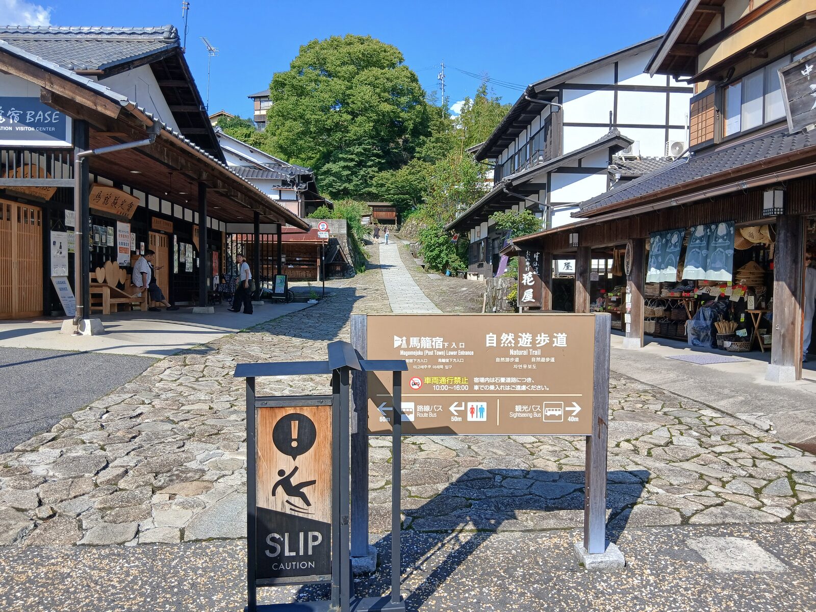 藤村記念館の門