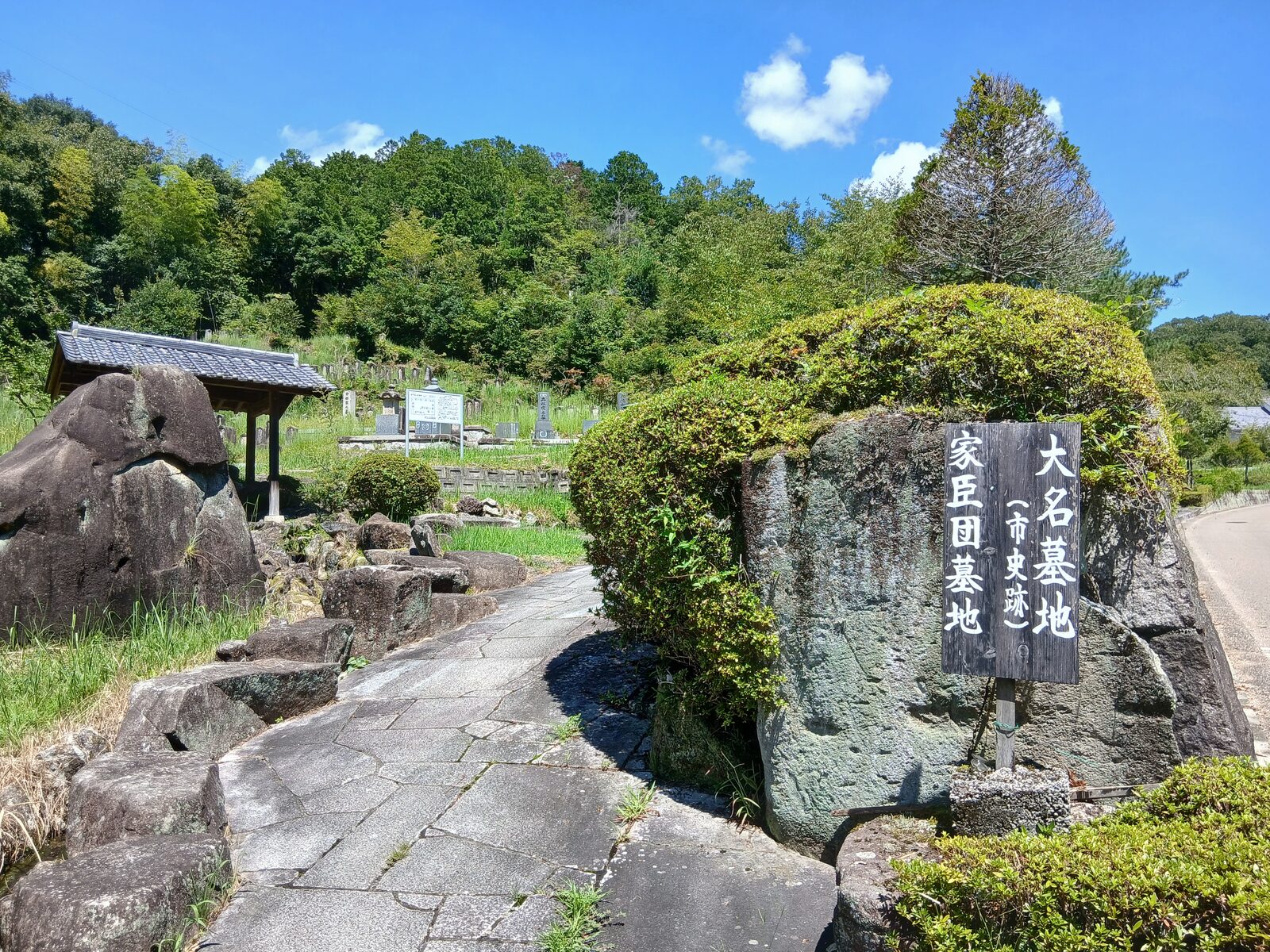 苗木遠山家の大名墓地と家臣団墓地