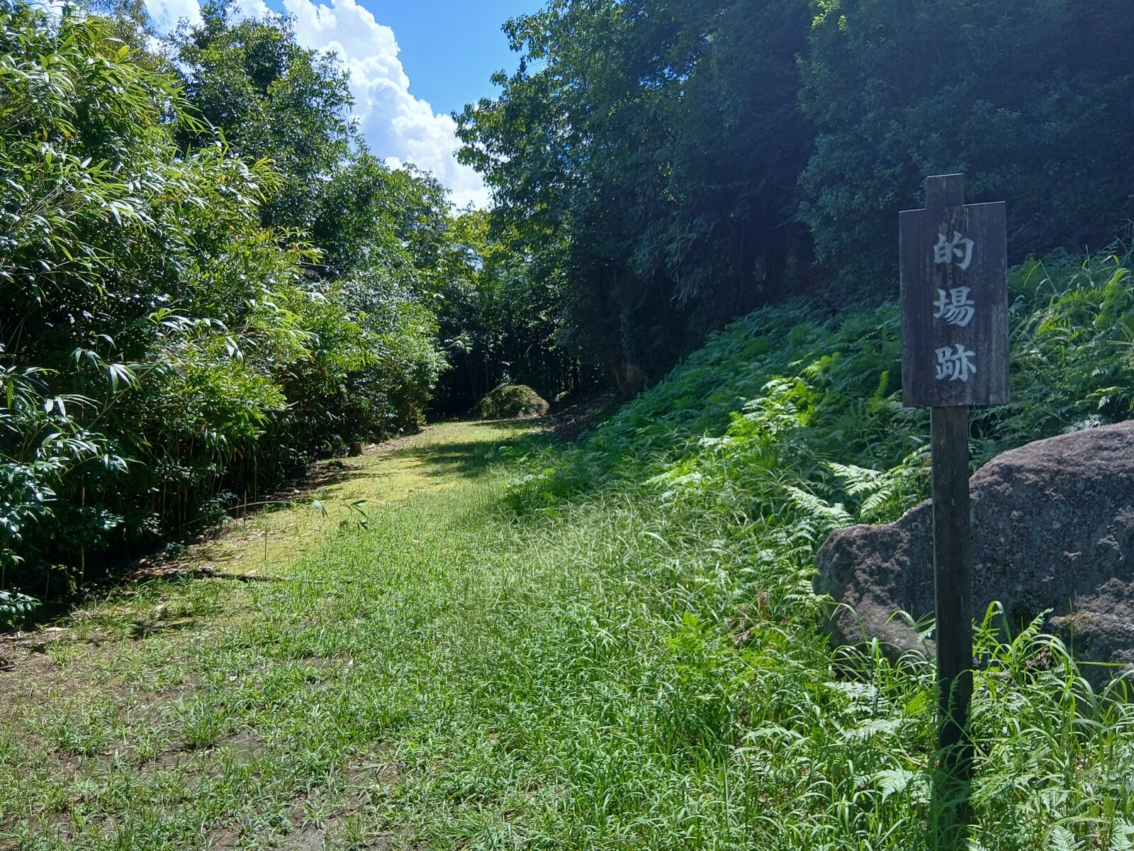 苗木城の的場跡