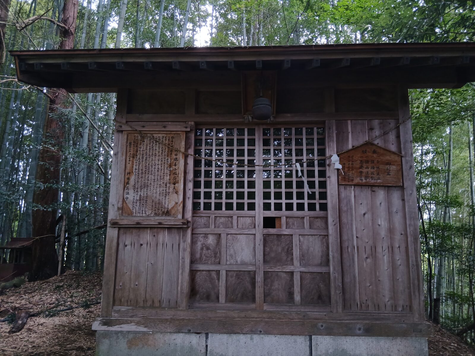 那須神田城跡の祠