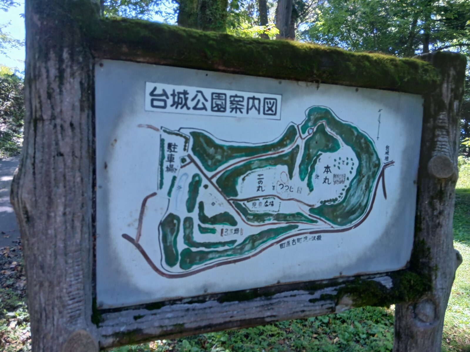 oshima-tsutsujien