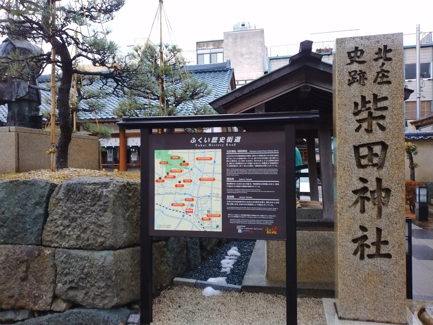 柴田神社（北の庄城址）