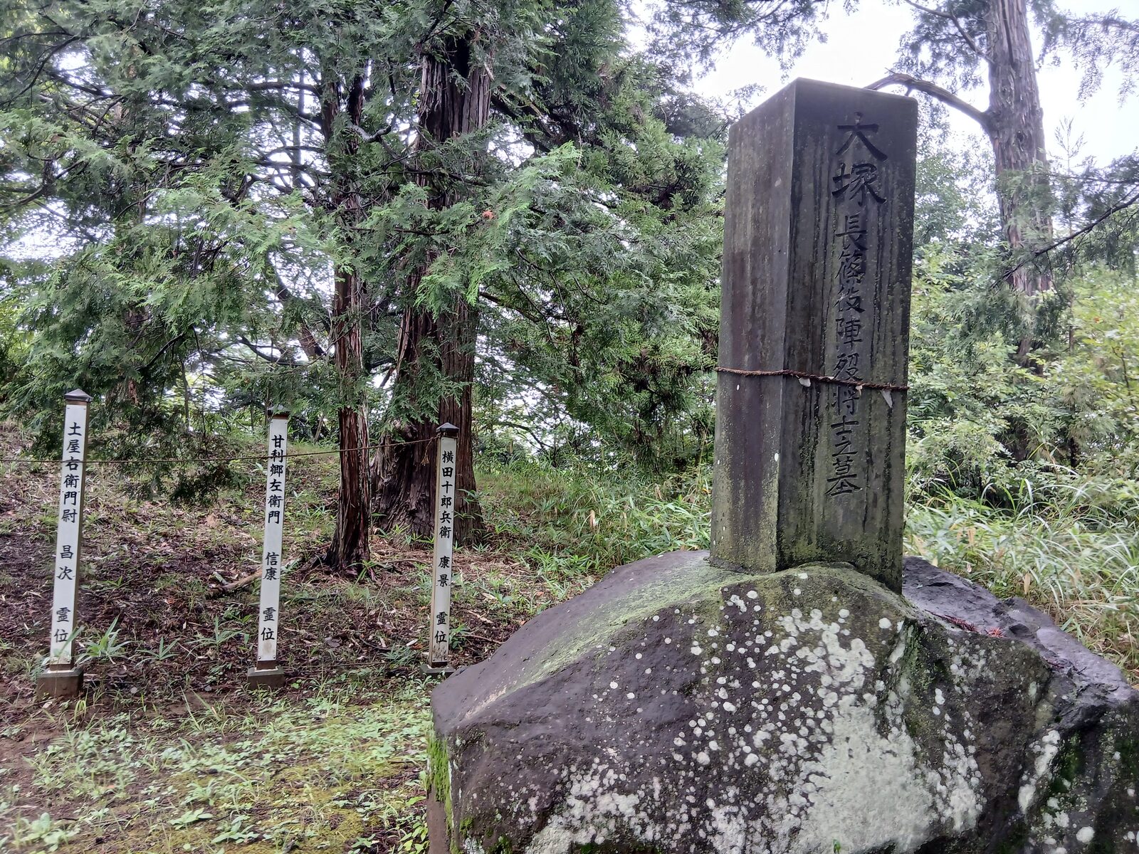 新府城本丸の長篠役陣殁将士之墓