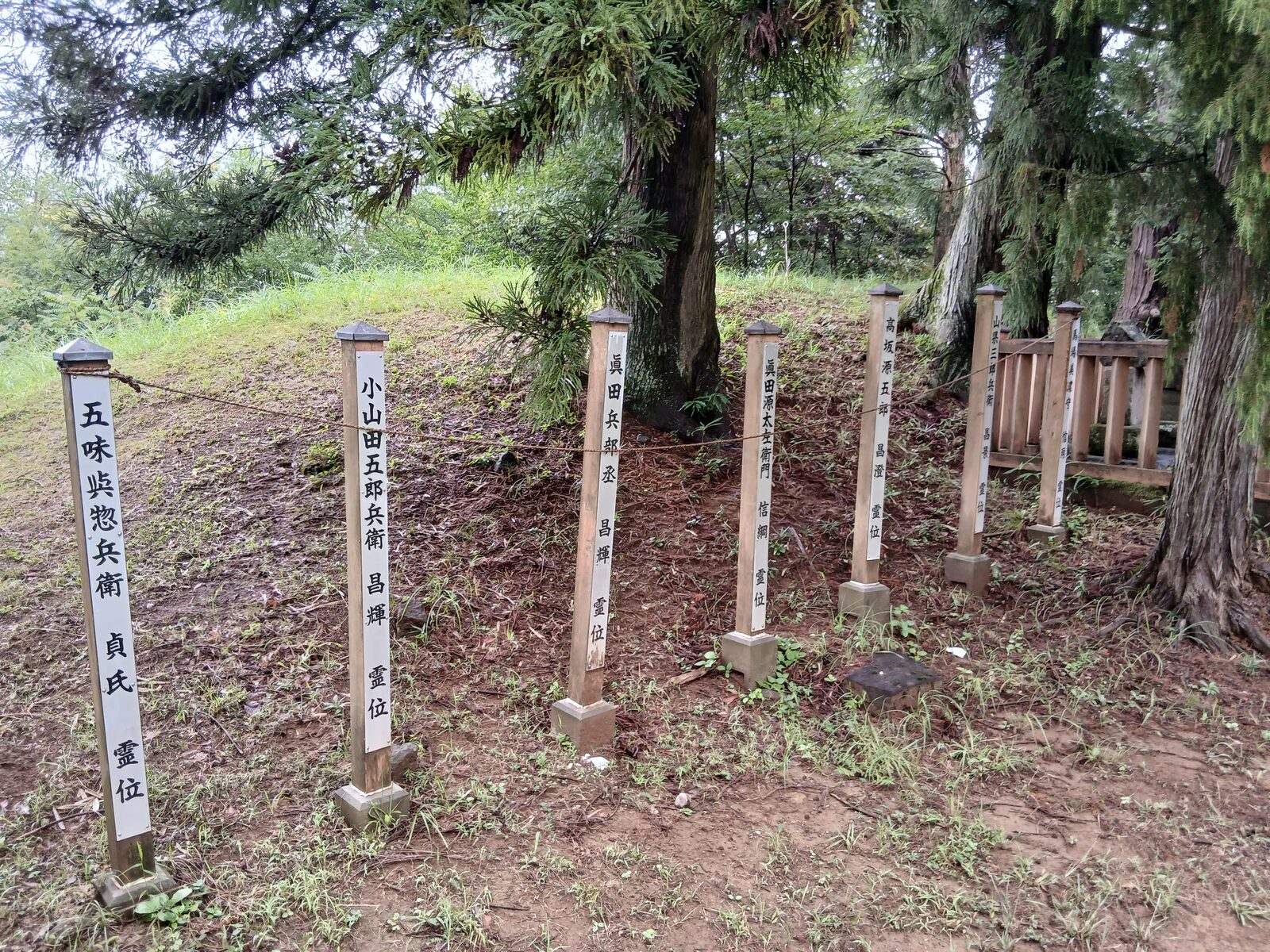 新府城本丸の武田十四将霊標