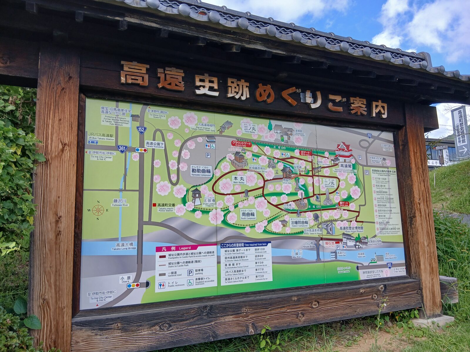 高遠史跡めぐりご案内の地図