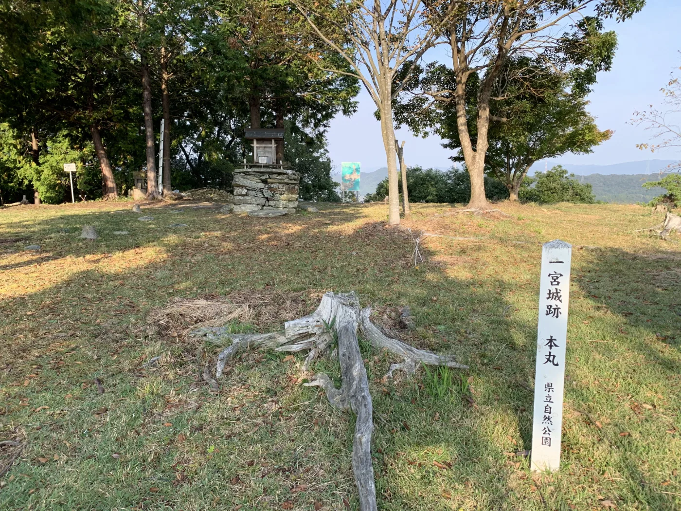 一宮城跡 本丸の標柱