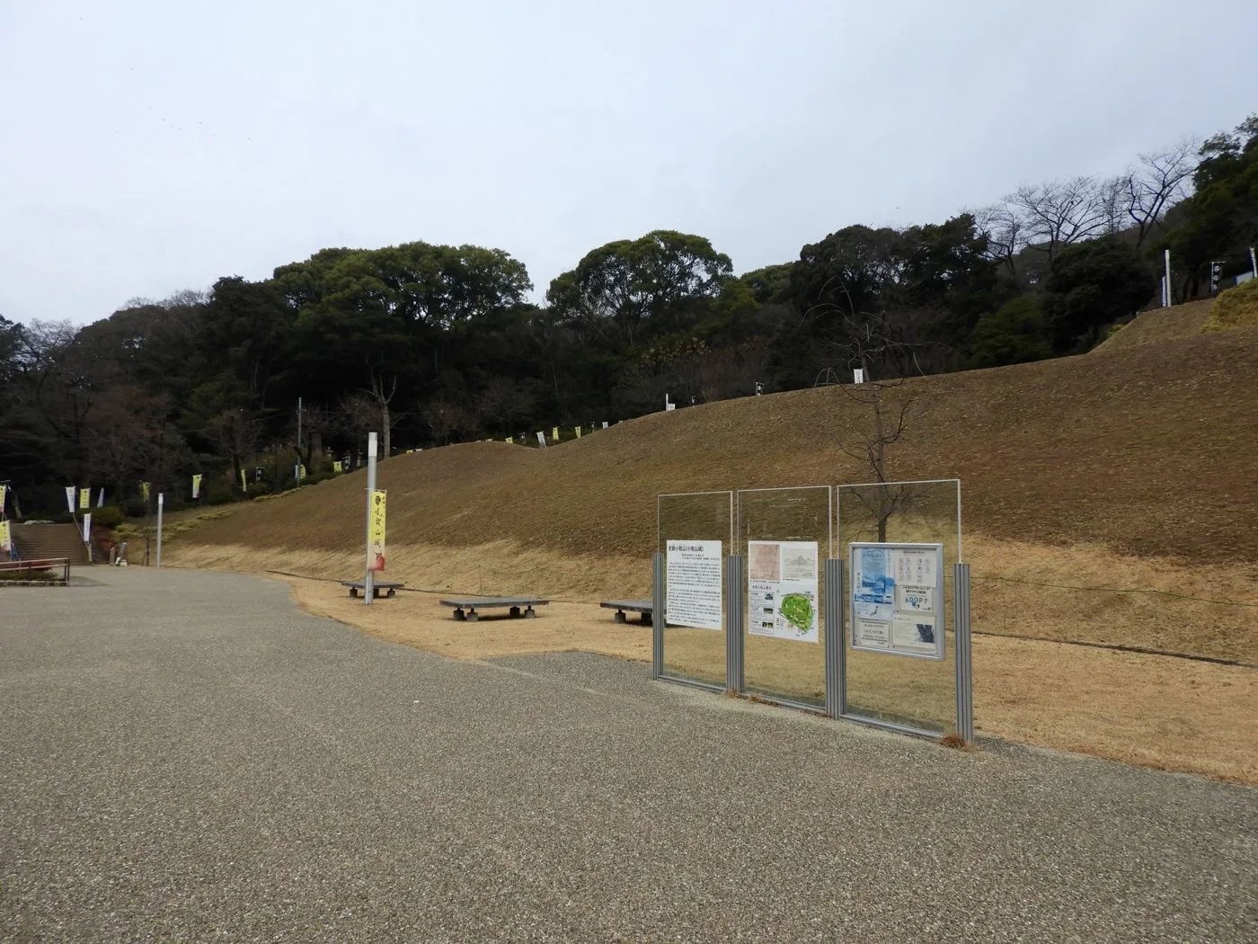 小牧山の「史跡小牧山（小牧山城）」の案内板