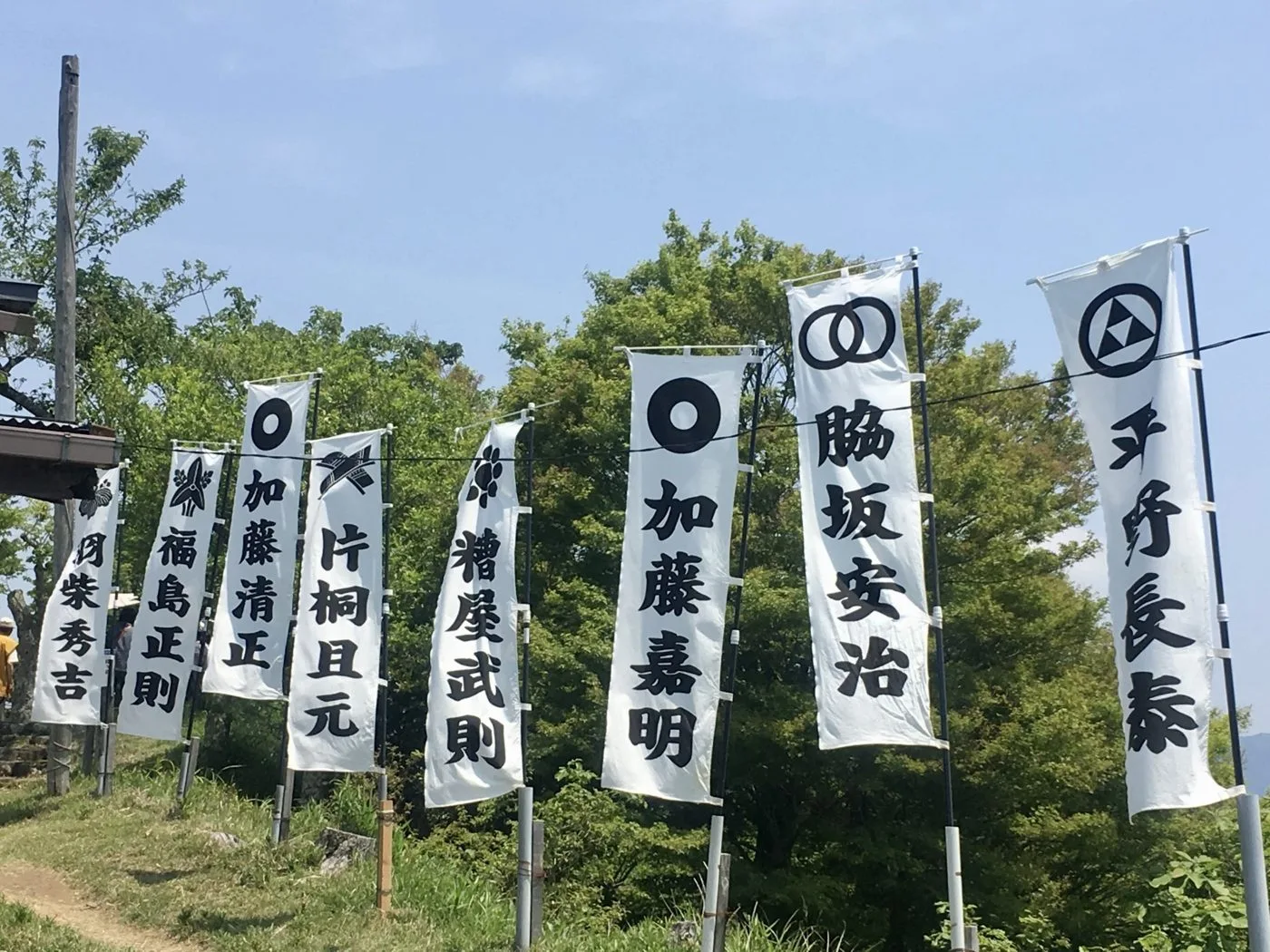 賤ヶ岳の山頂に立つ七本槍ののぼり