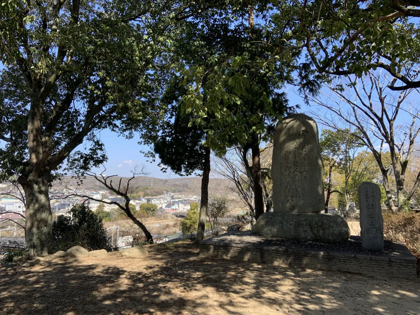 三木城本丸跡の石碑