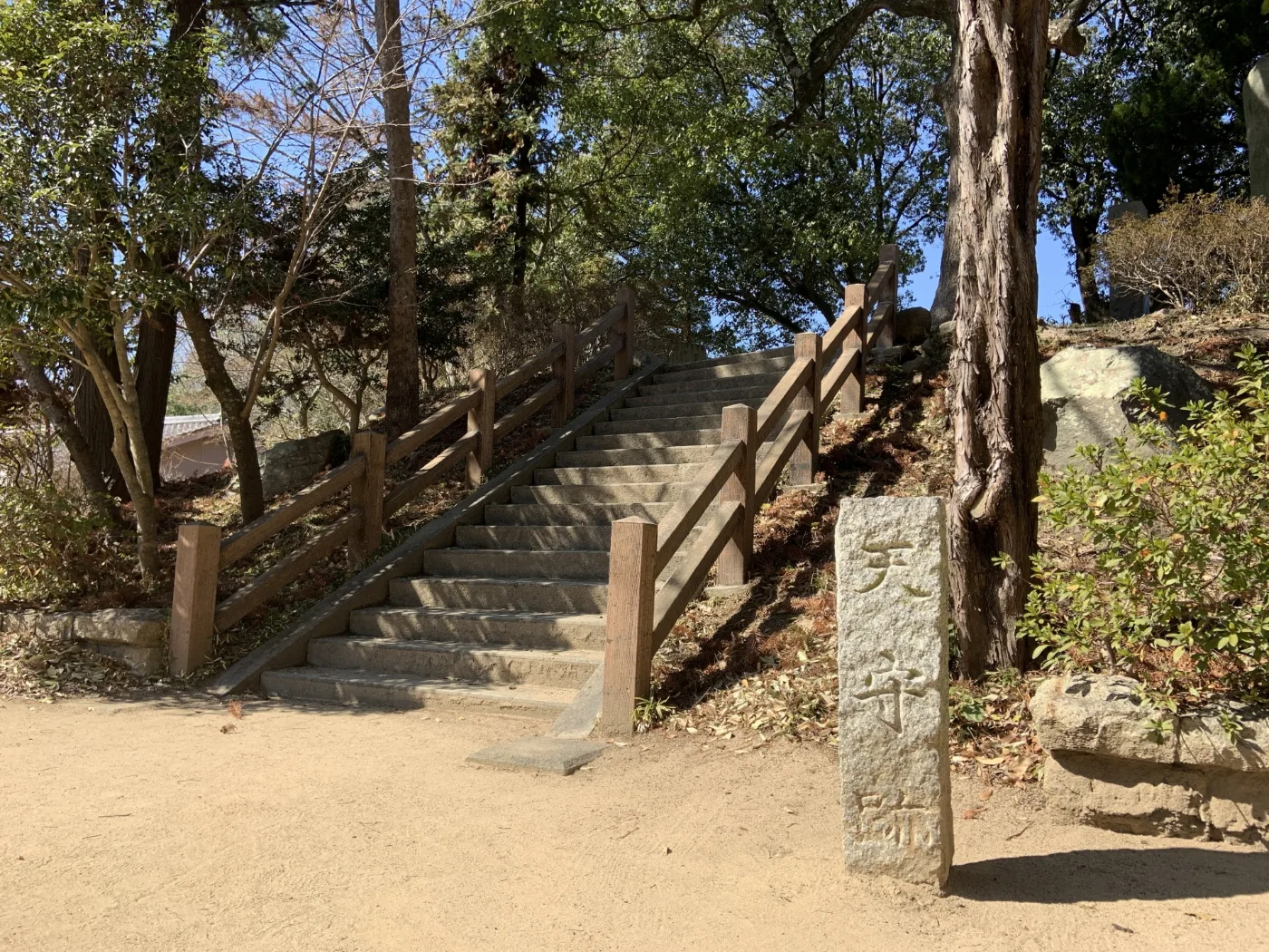 三木城の天守跡