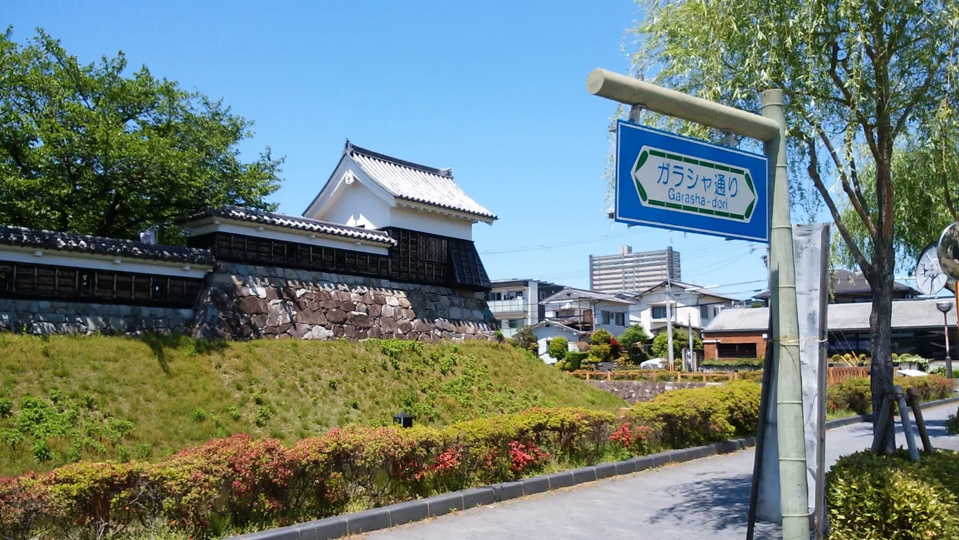 勝竜寺城の櫓とガラシャ通り