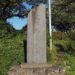 石巻城／アクセス・場所・地図 葛西7郡30万石を治めた戦国大名 葛西晴胤の居城 石巻城【お城特集 日本の歴史】